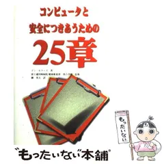 2024年最新】つきあうことになりましたの人気アイテム - メルカリ