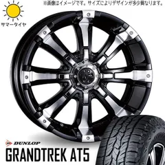 マーテルギアビースト18インチ　ホイール4本セット 2025年最新】マーテルギア ビーストの人気アイテム - メルカリ