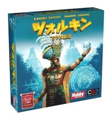 【未使用品】Hobby JAPAN ツォルキン マヤ神聖歴(日本語版)ボードゲーム