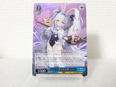 ヴァイス アズールレーン SR ラフィーII[ランクA]