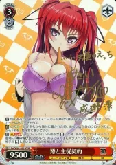 2025年最新】澪と主従契約 spの人気アイテム - メルカリ