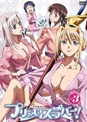 【中古】【非常に良い】プリンセスラバー! Vol.3【通常版】 [DVD]