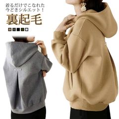フード付きパーカー 冬 レディース パーカー メンズ 裏起毛 秋 トップス 初春 フード付きパーカー 長袖 シンプル パーカー 男女兼用 アウター 体型カバー ロング丈 防寒 韓国 大きいサイズ#conne607235