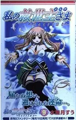 TVanimation X～運命の選択～ Amazon | TVanimation X～運命の選択～ | ゲームソフト