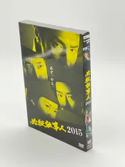 2025年最新】必殺仕事人2015の人気アイテム - メルカリ