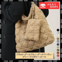 キルトチェーンバッグ ポーチ付 トートバッグ レディース 大容量 キルティングバッグ ミニポーチ付き bag カジュアル きれいめ 肩掛けバッグ 上品 通学 通勤 かばん 韓国風 おしゃれ 軽量 旅行 鞄 無地 手提げバッグ シンプル CHTZM-309