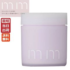 mm 밀리 크림 버터 30g 정규품 즉납 송료 무료 스타일링제 헤어 크림 멀티 밤 자외선 케어 저자극 정합 속감 내츄럴한 향기 감귤계 몰트 베네 뷰티 익스피리언스 b-ex 살롱 전매품