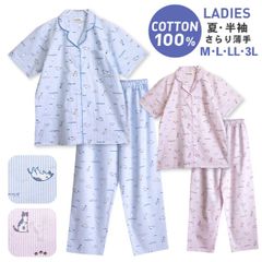 パジャマ レディース 綿100％ 半袖 春 夏 前開き ネコストライプ柄  薄手のシャツ ブルー ラベンダー おそろい