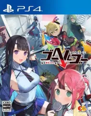 【中古】PS4ソフト ゴーヘルゴー つきおとしてこ [通常版]