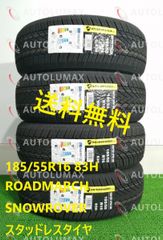 安いROADMARCH SNOWROVERの通販商品を比較 | ショッピング情報のオークファン