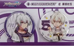 【中古】バッジ・ピンズ(キャラクター) E.逢坂壮五 缶バッジセット(2個セット) 「アイドリッシュセブン」