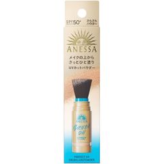 アネッサ パーフェクトUV ブラッシュオンパウダー 3g SPF50+ PA++++ UVケア 日焼け止め ウォータープルーフ パウダーUV ブラシ一体型 テカリ防止 限定発売