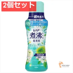 レノア 抗菌ビーズ グリーン本体420ML 2個セット まとめ売り