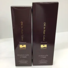 Y2616 Soinity ソワニティー ヘアカラートリートメント 210g／ヘアカラートリートメントS 210g 計2点セット