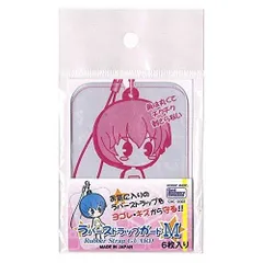 [新品][お得セット]ラバーストラップガードＭ 3セット [18枚] (6枚入×3)