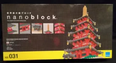 河田 ナノブロック 五重塔 デラックスエディション NB031