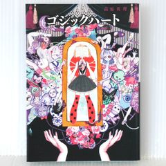 おとよん オトメイト・エイプリルフール集 2014~2016 Otomate 四月馬鹿  