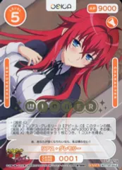 OSICA リアス・グレモリー　winner OSICA リアス・グレモリー winner OSICA WINNERカード ハイ