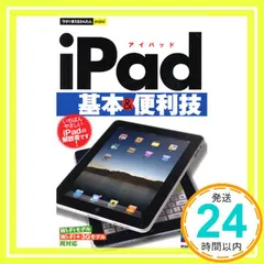2025年最新】ipad'の人気アイテム - メルカリ