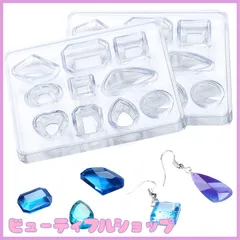 【特価】YFFSFDC UVレジン型 ソフトシリコンモールド2本入り人気 ハンドメイド 鏡面宝石型 ジュエリー 小さい ネックレス イヤリング ピアス作成 レジン 石膏 手作り 樹脂 粘土 道具再利用可能