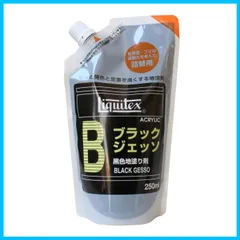 【特価商品】リキテックスLiquitex) アクリル絵具詰替えパック ブラック ジェッソ ブラック 250mlのサムネイル