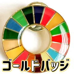 dgs グッズまとめ売り dgs グッズまとめ売り - メルカリ