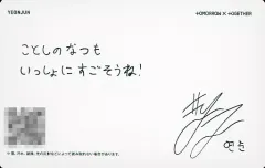 【中古】キャラカード ヨンジュン メッセージカード Standard Ver. 「CD SWEET 通常盤」 初回プレス購入特典