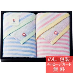 ガーゼとパイルの今治産たおる フェイスタオル2枚 / 香典返し 品物 粗供養 詰め合わせ ギフト 割引 結婚内祝い 出産内祝い ご挨拶 引っ越し 引越し 内祝い 写真入り メッセージカード