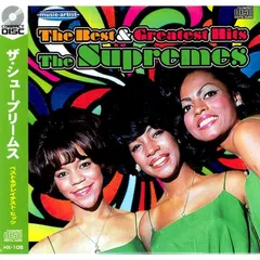 ダイアナ・ロス　二枚組　新品　輸入盤 芽瑠璃堂 ＞ ダイアナ・ロス＆シュープリームス 『ベスト・オブ