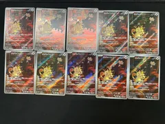 ポケモンカード ロケット団のニャース AR 109/098 10枚 まとめ売り