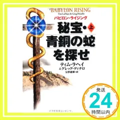 2024年最新】成幸の人気アイテム - メルカリ