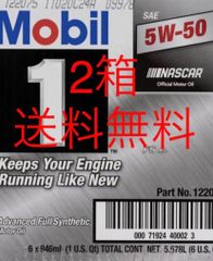 【送料無料】モービル 1 エンジンオイル 5W50 946mlx 6本　× 2箱