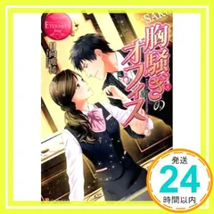 2026年最新】エタニティーコミックの人気アイテム - メルカリ