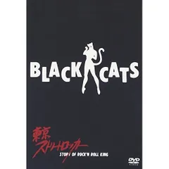 2026年最新】black cats dvdの人気アイテム - メルカリ