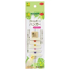 【新着商品】ハンガー カトルボーン SANKO Sankoのサムネイル
