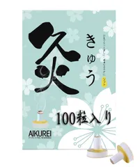 アイクレイ台座灸 100個入り お灸　AIKUREI moxaのサムネイル
