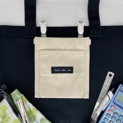 後付けポケット【トートバッグ専用・ミニミニサイズ】