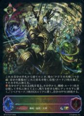 シャドウバースエボルヴ 鋼鉄と大地の神 SL 3枚 - メルカリ