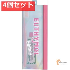ユーシモールトラベル WP 4個セット まとめ売りのサムネイル