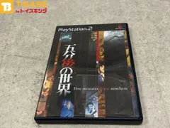PlayStation 2/プレイステーション 2/プレステ 2/PS 2 メディアファクトリー 五分後の世界 ソフト/■