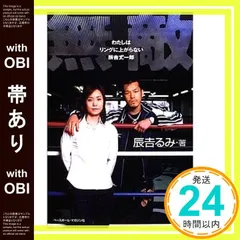 2025年最新】辰吉 丈一郎の人気アイテム - メルカリ