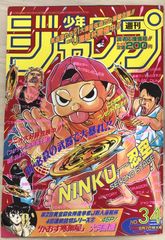 ファラオの呪い (創元推理文庫 905-6 スーパーアドベンチャー