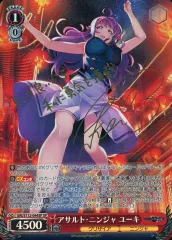 海外通販サイト ブランド SP アサルト・ニンジャ ユーキ(サイン