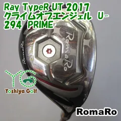 2025年最新】ロマロ Ray ut type-rの人気アイテム - メルカリ