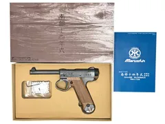 2025年最新】南部 14年式の人気アイテム - メルカリ