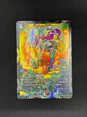 2025年最新】ドンドン火噴くナウ csの人気アイテム - メルカリ