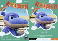 もちもちワルンタぬいぐるみ もちもちワルンタぬいぐるみ | 川崎フロンターレオフィシャルWEB