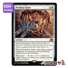 マジックザギャザリング　土地　アーティファクト　まとめ売り MTG マジックザギャザリング【アーティファクト10点セット】 - メルカリ