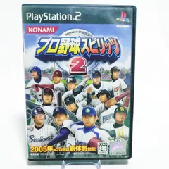 動作確認済み!PS2 プロ野球スピリッツ2 中古★臨場感あふれる試合演出 8101-0015
