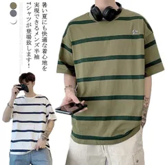 Tシャツ メンズ 半袖 トップス ボーダー柄 カットソー シンプル トレンド スタイルアップ クルーネック 柔らかい 薄手 涼しい ゆったり カジュアル 快適 おしゃれ 韓国風 大きいサイズ 送料無料#pfs231